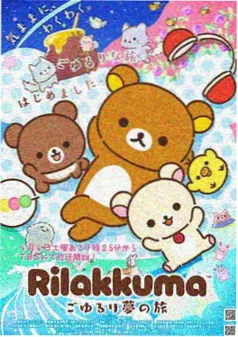 像素迷宫漫画推荐封面
